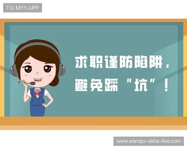 怎么分析波胆最准避坑防骗赢在高频玩法