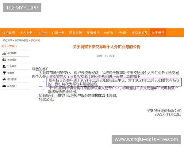 波胆代理怎么找精准客户品牌入口下载评测防骗避坑